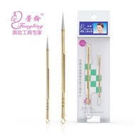 Fangling Beauty Needle Acne Needle Two-Piece Pack Acne Removal Needle Acne Removal Blackhead Needle 