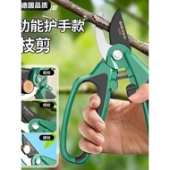 German Branch Shears Handguard SK5 Pruning Fruit Branch Shears Flower Branch Shears Pruning Shears T
