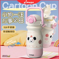 Cartoon Cartoon 316 Thermos Cup Small Portable Cute High-Value Girl Portable Straw Water Cup Stainle