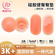Silicone Hip-enhancing Pad Cross-pad Cross-pad Hip-enhancing Pad Silicone Hip-lifting Fake Butt-hip 