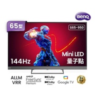 【BenQ 明碁】65吋 Mini LED 量子點遊戲 Google TV 大型液晶顯示器(S65-950)