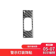 Suitable for Chevrolet 05-07 Corvette C6 Interior Modification Carbon Fiber Warning Light Decorative