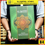 Alquran Ukuran Besar Jumbo Lansia Mushaf Kabir B4 Al Quran 30 Juz Waqaf Ibtida - Cordoba