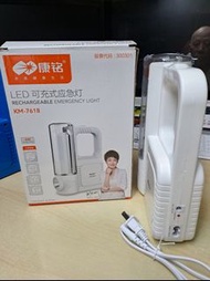 LED 充電式 應急燈