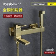 All Copper Women Flusher Hot and Cold Water Set Wash Butt Small Shower Head Mop Pool Faucet Square B
