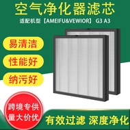 Applicable AMEIFU G3 Sferf-30&VEWIOR A3Air Purifier Replacement Filter Element Filter Screen