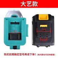 Universal Dayi Style Lithium Battery Work Light Available A3 Lithium Battery led Lighting USB Conver