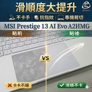 [Ezstick] MSI Prestige 13 AI Evo A2HMG White Phone Touchpad Protector | Touchpad Scratch Resistant