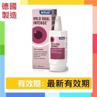 HYLO DUAL intense 10ml 現貨