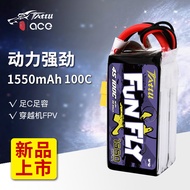 Geshi Funfly Series 1550mAh 100C 4S FPV Through Aircraft Model Aircraft Model Lithium Battery