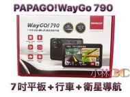PAPAGO! WAYGO 790【送64G】7吋螢幕 平板+衛星導航+行車紀錄器 三合一 WIFI 聲控導航