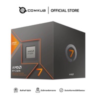 COMKUB - CPU (ซีพียู) AMD RYZEN 7 8700G 8C/16T (SOCKET AM5)