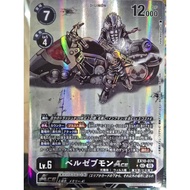 DIGIMON CARD Beelzemon EX10-074 AA