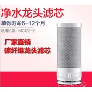 Filter Cartridge Faucet Faucet Faucet Filter Cartridge Manufacturer Filter Cartridge Water Purificat