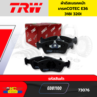ผ้าดิสเบรคหน้า เกรดCOTEC BMW Series3 (E36) 1.6L 1.7L 1.8L 1.9L 2.0L 2.5L 2.5d 2.8L 318i 320i 323i 32