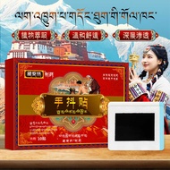 Hand Foot Joint Sticker Cream Sticker Hand Foot Drawing Sticker Hand Foot Not Benefit Joint Sticker 