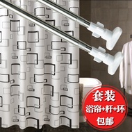 Bathroom Shower Curtain Suit plus Punch-Free Telescopic Rod Bathroom Door Curtain Covering Partition Curtain Bath Insulation Curtain