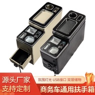 Suitable for Honda Freed/Stepwgn Armrest Box Toyota Bully Estima Noah Noah/Voxy Modification