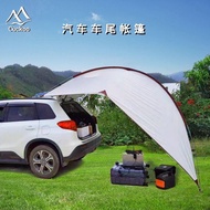 SUV Rear Camping Tent Outdoor Multiplayer Rainproof Pergola Canopy Tent Car Camping Rear Extension T
