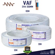 NNN VAF Wire 2x4.0 sqmm. Triple N 30m 50m 100m White Double Hard Core Cable Tis Wire. Standard