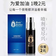 ♠Indian god oil long-lasting non-shot delay spray male premature ejaculation spray bottle super hard Japanese panther ad