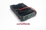 รางถ่าน18650 พร้อม BMS 20A 11.10V-12.6V พร้อมใช้งาน รุ่นถ่าน 6 ก้อน