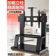 TV Movable Bracket Floor-standing All-in-One Trolley Suitable for Haixin TCL Chuangwei and other 65/