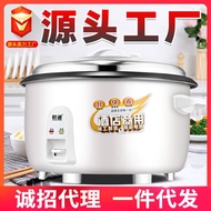 HY&amp; Commercial Rice Cooker Large Capacity Rice Cooker8L-45LOld-Fashioned Rice Cooker Hotel Canteen Rice Cooker MCHW