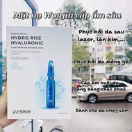 Mặt nạ Wonjin Pack mẫu mới