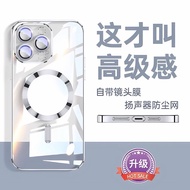 Casing Iphone 16 Pro Max 苹果16promax磁吸手机壳自带镜头膜超薄透明壳