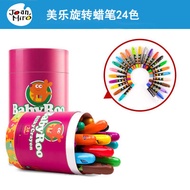 JOAN MIRO BABYROO SILKY CRAYON (6 COLOR 12 COLOUR  24 COLOUR AND 36 COLOURS)