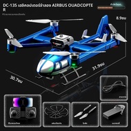 JJRC X38 Rc Drone กล้อง Wifi FPV มอเตอร์ไร้แปรงรีโมทคอนโทรลเฮลิคอปเตอร์เครื่องบิน Quadcopter Drones