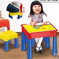 Toy Kids Lego Table Building Blocks Study Drawing Table Lego Duplo Table & Kids Desk Ready Stock