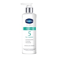 Vaseline Lotion วาสลีน โลชั่น สูตร 3 สูตร 5  โปร เดอร์มา ไนอาซินาไมด์ ไบรท์เทนนิ่ง บอดี้ โลชั่น 250 