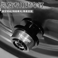Suitable for Trident Trident660 Trident 660 765RS Modified Lifting Nail Lifting Screw Accessories