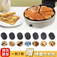 Sandwich Maker Breakfast Maker Household Cake Maker Waffle Maker Muffin Maker Egg Roll Maker Multifu