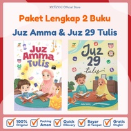(CONTENTS 2 BOOKS) Juz Amma and Juz 29 Books Write B5 A4– Arabic Writing Practice and Quran Memoriza