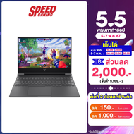 HP VICTUS 15-fa1230TX | NVIDIA® GeForce RTX™ 3050 | Intel® Core™ i5-13420H |  (NOTEBOOK)โน๊ตบุ๊ค | By Speed Gaming