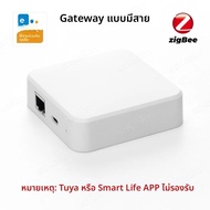 EWeLink App ZigBee Smart Gateway Hub อุปกรณ์อัตโนมัติในบ้านอัจฉริยะ Wireless Bridge ทํางานร่วมกับ Al