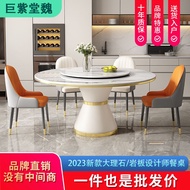 HY/🏮Mild Luxury Marble round Table Stone Plate Dining Tables and Chairs Set Modern Simple Dining Table Household Restaur
