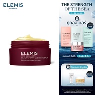 Elemis Pro-Collagen Black Cherry Cleansing Balm 50g เอเลมิส โปร คอลลาเจน แบล็ค เชอร์รี่ คลีนซิ่งบาล์