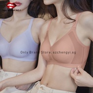 【Japan SUJI 20.0 bra】Japan SUJI liquid silicone soft support bra, light, breathable, steel-free lingerie, push-up seamless thin cup bra, breast-proof sagging bra