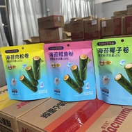 可可买海苔鳕鱼卷海苔肉松卷海苔椰子卷香脆休闲解馋追剧零食48gCocoa buy seaweed cod roll seaweed meat pine roll seaweedh545fsb.my