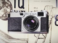 Nikon S2 Late Rangefinder Film Camera
+ NIKKOR-H 5cm F2