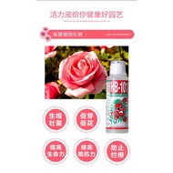 【现货 Ready Stock】HB-101 ORGANIC PLANT GROWTH VITALIZER FERTILIZER LIQUID原装日本进口HB101植物活力素 6ml
