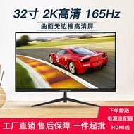 [MS] จอคอมพิวเตอร์ตั้งโต๊ะ 4K24 นิ้ว 27 นิ้วพื้นผิวโค้ง HDMI2K165HZ การออกแบบสำนักงานจอแสดงผล HD