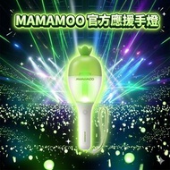 MAMAMOO官方手燈現貨