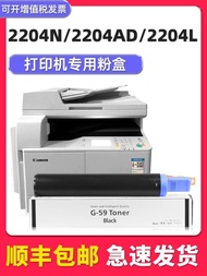 Preferred❤ Imagerunner 2204n Ink Powder So Good Original Suitable for canonir2204ad Powder Cartridge