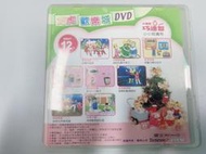 小朋友 幼幼版 巧連智 巧虎 歡樂城 DVD 2007 12月號 小小班生適用