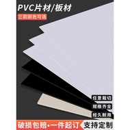Pvc pvc Plastic Sheet Fish Tank Background Baffle Compartment